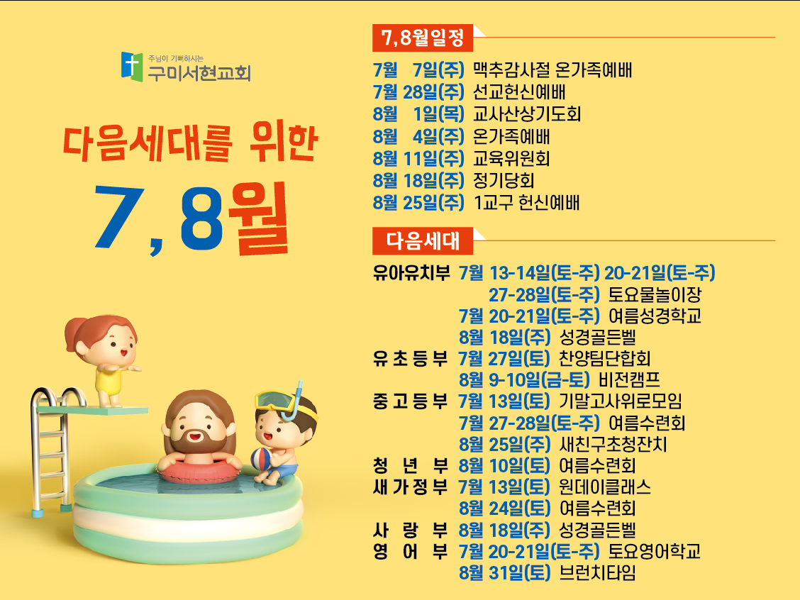 KakaoTalk_20240627_112822175.png